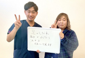 9手足の痺れ