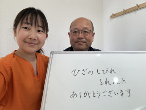 91手足の痺れ