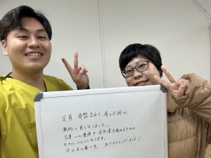 ４　その他
