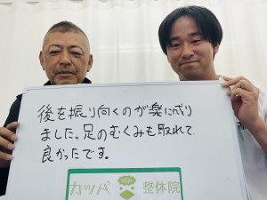 IMG_0688 - 野内僚真