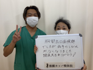 IMG_6809 - 石井亮丞