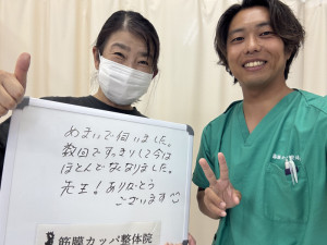 IMG_4179 - 石井亮丞