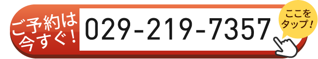 tel:0292197357